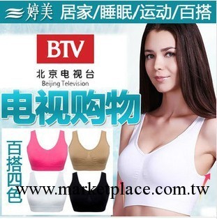 婷美正品胸罩新款蕾麗爾3D無感內衣無鋼圈無痕瑜伽服運動背心胸罩工廠,批發,進口,代購
