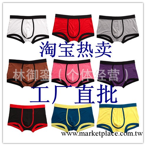 工廠批發 溪口王子男士內褲 男士平角內褲 淘寶熱賣907#908#工廠,批發,進口,代購