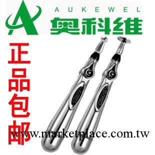 批發 奧科維正品神奇經絡筆AK-2000-VII 電子經脈經絡筆 保健禮品工廠,批發,進口,代購