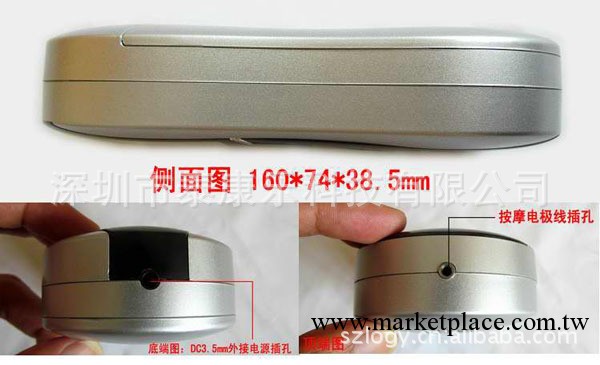供應電療機 多功能語音電療機 新款電療機工廠,批發,進口,代購