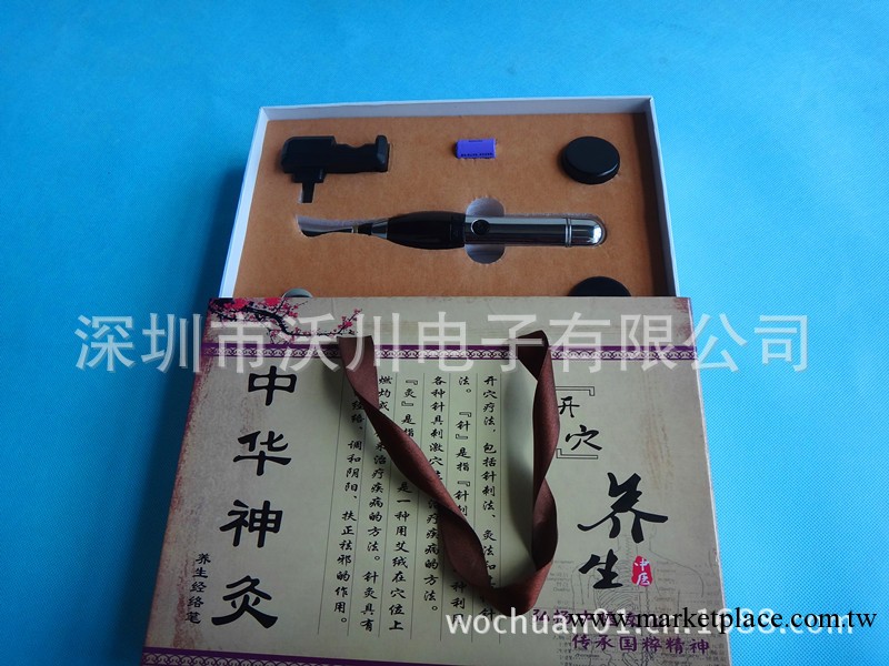 新款高端經絡筆，多功能穴位筆，中華神灸筆，激光電療筆批發工廠,批發,進口,代購