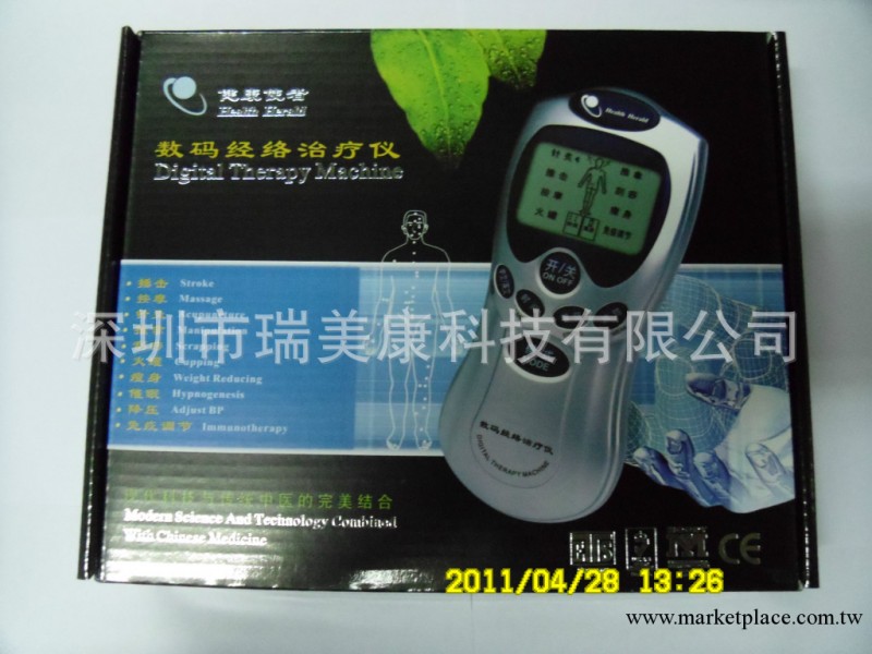 傢用數位經絡治療機，健康使者按摩器，多功能機針灸推拿按摩工廠,批發,進口,代購