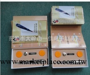 經絡筆  超能量經絡筆 一佳正品工廠,批發,進口,代購