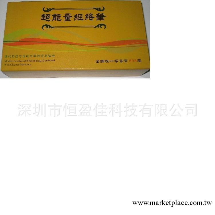中老年保健禮品,神奇經絡筆,針灸筆廠傢直銷工廠,批發,進口,代購