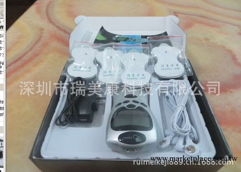 健康使者/經絡電療機/雙通道經絡通/數位經絡電療機工廠,批發,進口,代購