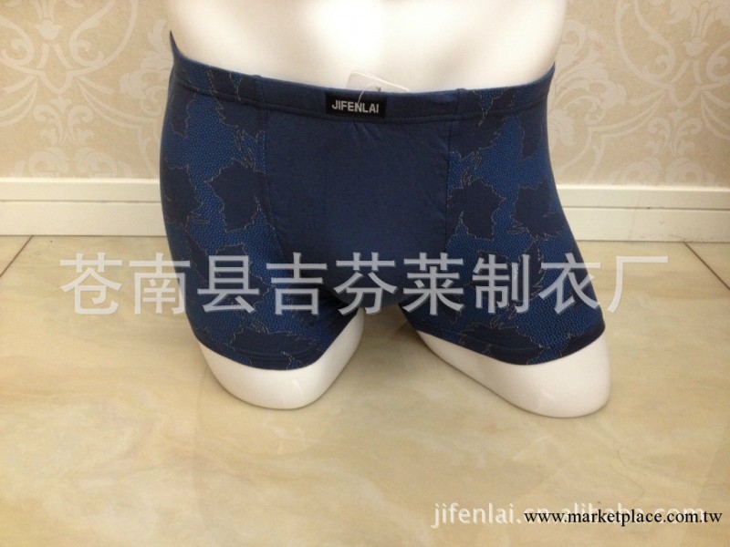 【吉芬萊】時尚內褲 男 莫代爾竹纖維男士U凸內褲 新款平角內褲工廠,批發,進口,代購