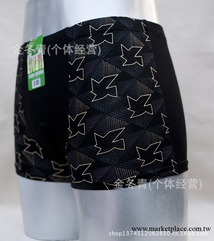 廠傢直銷！2013款男士平角內褲 時尚竹炭纖維內衣 外貿原單工廠,批發,進口,代購
