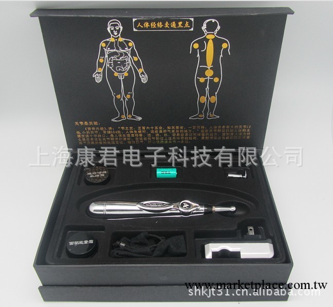 神奇經絡筆 新款會銷禮品 2012最新健康產品 交通黑點工廠,批發,進口,代購