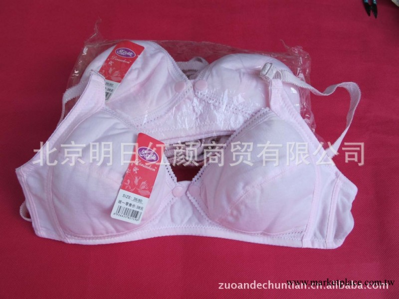 BR01全棉孕婦內衣 純色光面 前開扣 產婦哺乳胸罩 喂奶胸罩工廠,批發,進口,代購