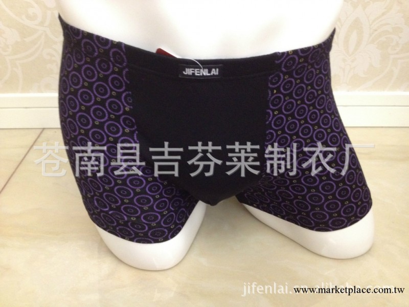 【吉芬萊】時尚內褲 男 莫代爾竹纖維男士U凸內褲 新款平角內褲工廠,批發,進口,代購
