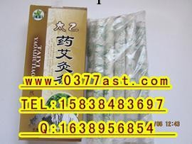 太乙藥艾條/藥艾條批發訂做/加藥艾灸條價格/加藥艾條加工廠傢工廠,批發,進口,代購