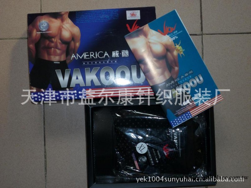 新品男士威褲內褲 美國威褲內褲 銷售冠軍威褲平角男士內褲工廠,批發,進口,代購