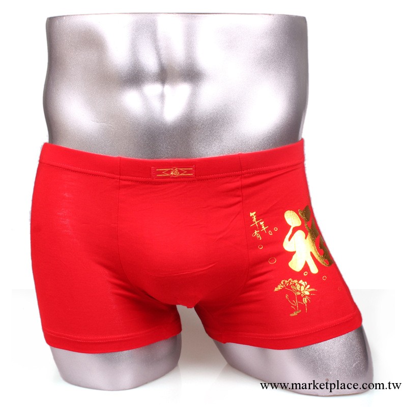 批發男士內褲竹纖維平角褲大紅U凸囊袋加大碼無痕寬松男內褲工廠,批發,進口,代購