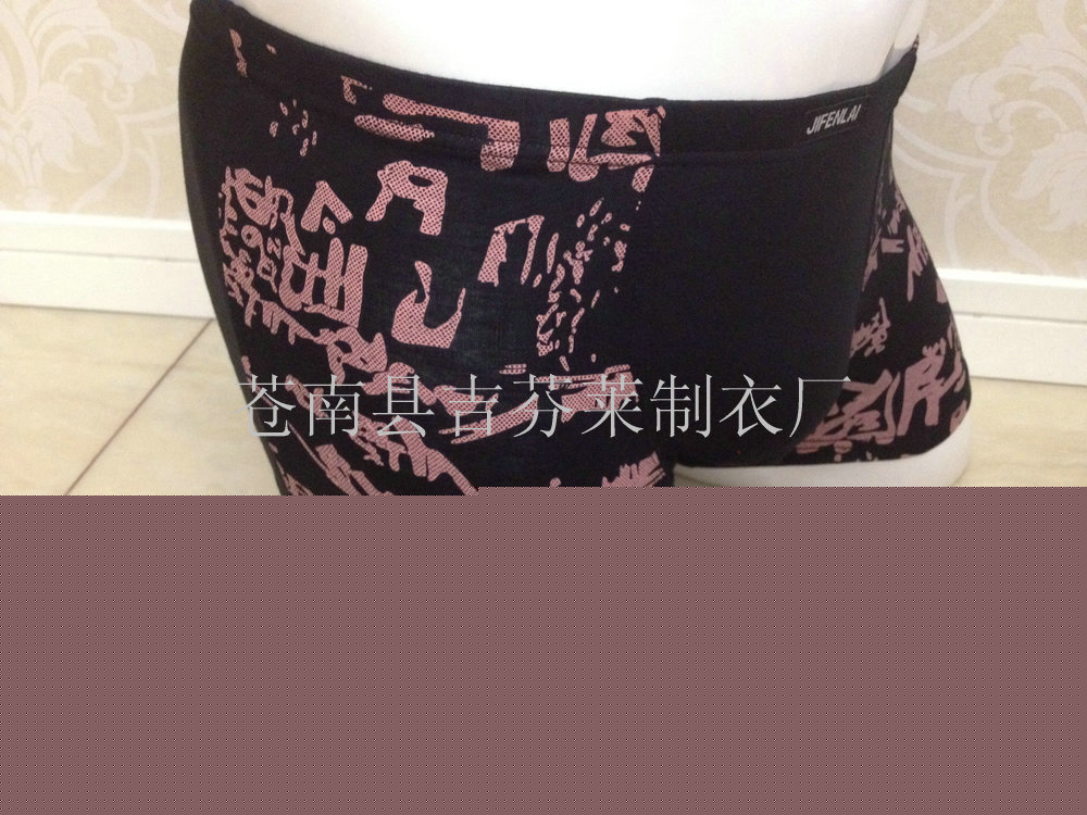 精品熱銷 莫代爾時尚精品男士內褲系列 6817吉芬萊內褲工廠,批發,進口,代購