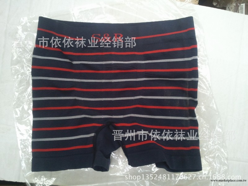 廠傢特價批發男士女士塑身燃脂中腰內褲  無縫內衣  庫存內褲直銷工廠,批發,進口,代購