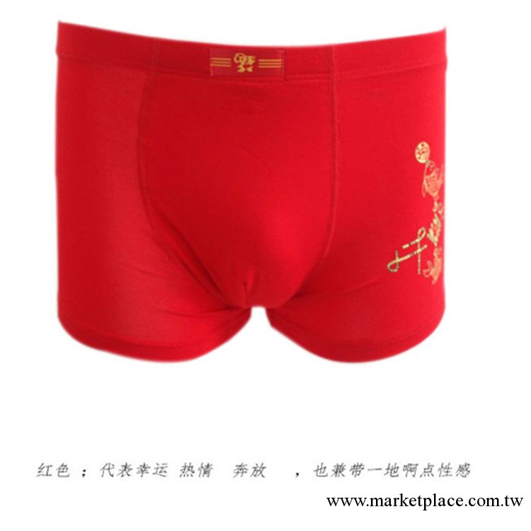 【爆款內褲批發】廠傢直銷男性內褲 莫代爾內褲 時尚舒適人氣內褲工廠,批發,進口,代購