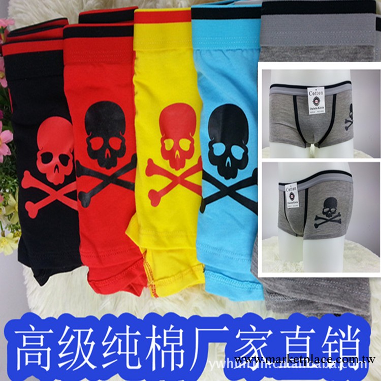 【瘋狂爆款】韓版純棉印花內褲 男士全棉卡通骷髏頭 內褲批發工廠,批發,進口,代購