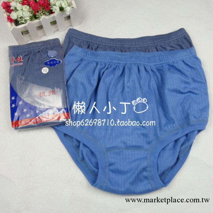 100%純棉男士條紋三角內褲 加肥加大中老年全棉高腰老式加厚短褲工廠,批發,進口,代購