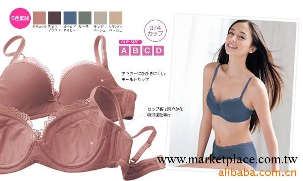 批發日單品牌外貿內衣 女士胸罩 ls-004工廠,批發,進口,代購