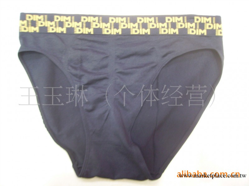 供應  出口歐美  時尚男士  無縫高彈  三角褲工廠,批發,進口,代購