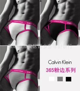 性感舒適U凸囊袋男士內褲純棉365純色CK三角舒適內褲工廠,批發,進口,代購
