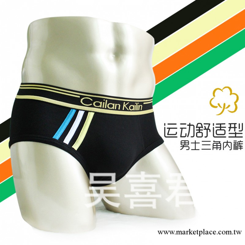 男式純棉三角內褲  男士內褲批發商 中腰三腳內褲 男 品牌內褲工廠,批發,進口,代購
