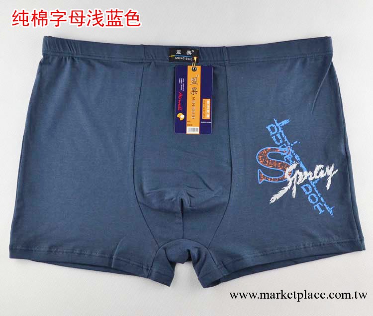 男 純棉   天然竹纖維 男士 平角內褲 超大碼加大號工廠,批發,進口,代購