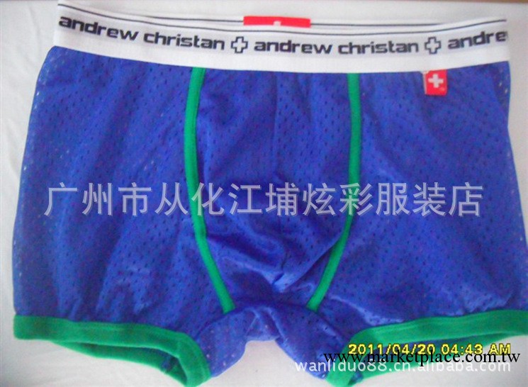 andrewchristian品牌 白色網眼 平角內褲 內褲批發 10028工廠,批發,進口,代購