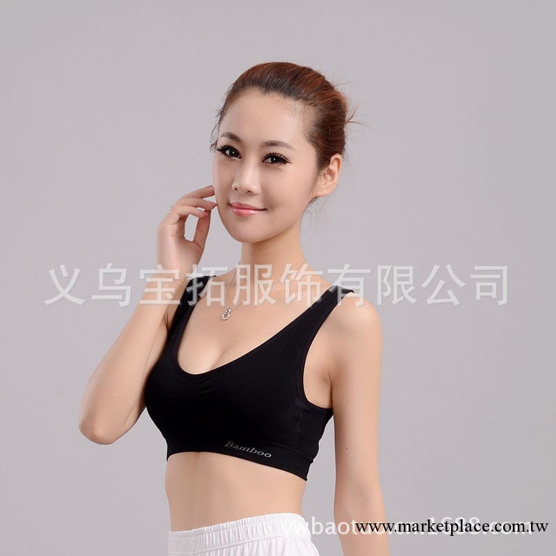 女士竹纖維無縫運動胸罩 無痕胸罩 竹纖維無縫胸罩  竹纖維胸罩工廠,批發,進口,代購