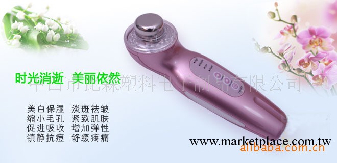 彩光+超音波美容機/導入機 美白去紅血絲 緊膚去痘去印批發・進口・工廠・代買・代購