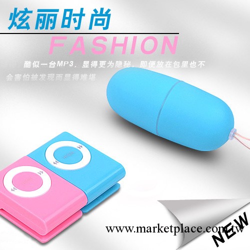 批發供應成人用品 MP320變頻無線單跳蛋 防水遙控工廠,批發,進口,代購