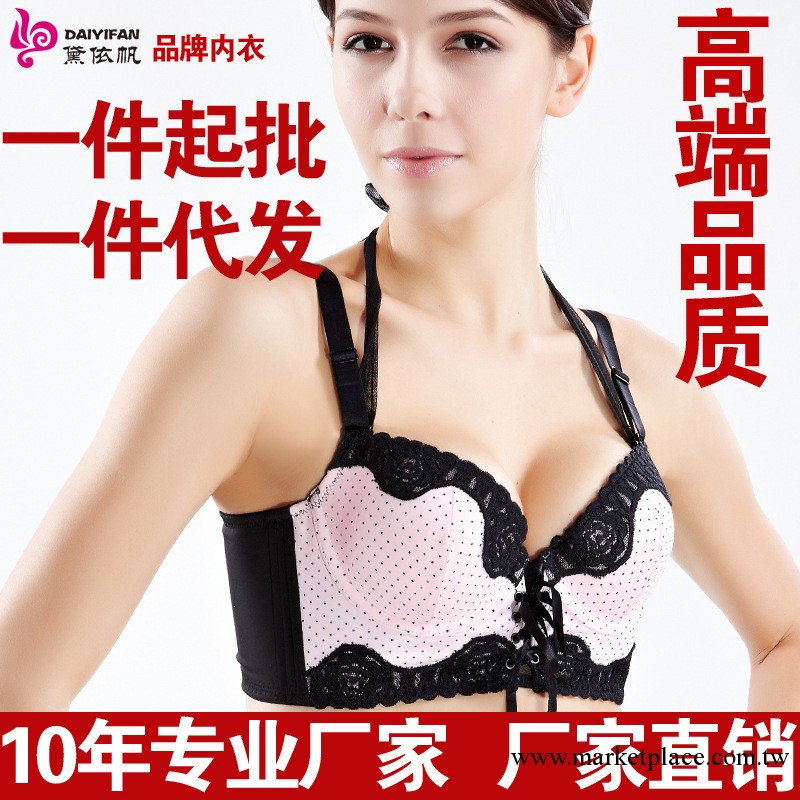 黛依帆正品調整少女性感側收彩掛脖聚攏女士調整型胸罩J22工廠,批發,進口,代購