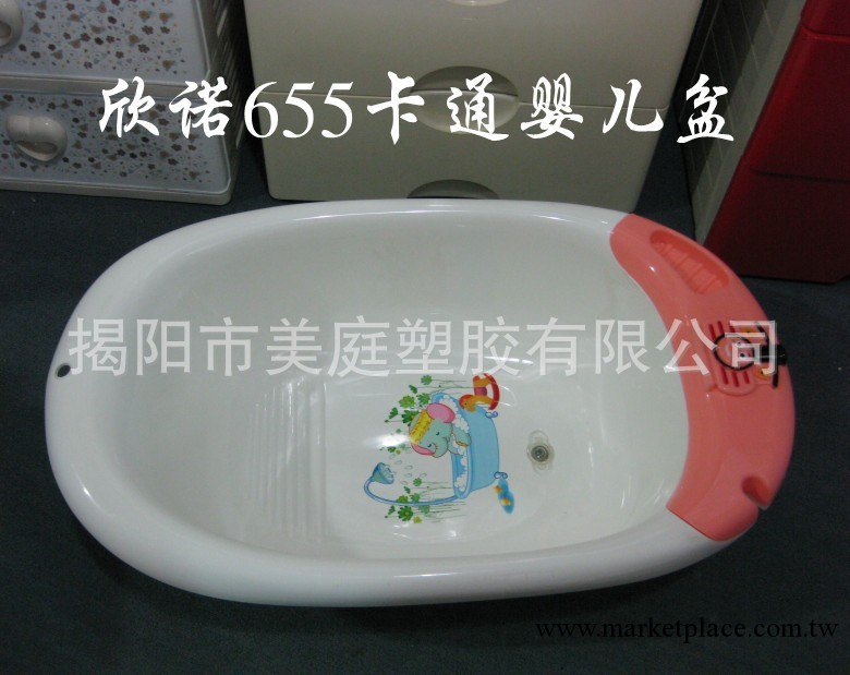 嬰兒用品 655 卡通嬰兒盆工廠,批發,進口,代購