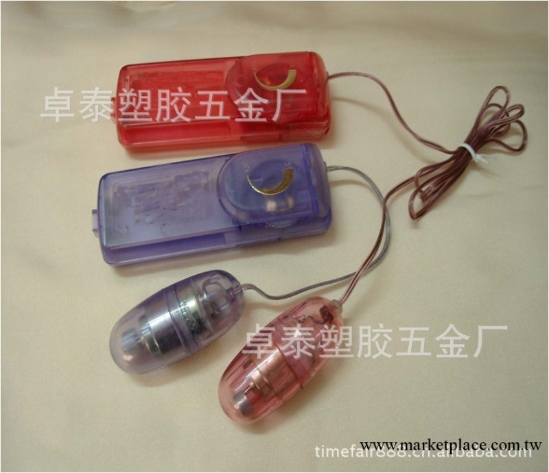 供應女性電動性保健品成人情趣用品 情趣跳蛋 透明跳蛋 女性器具工廠,批發,進口,代購