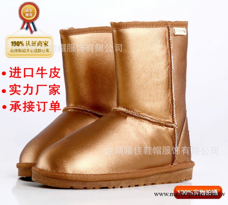 雪靴廠傢 直銷 一件代發 UGG 真皮 金屬防水 5825 女靴 女鞋工廠,批發,進口,代購