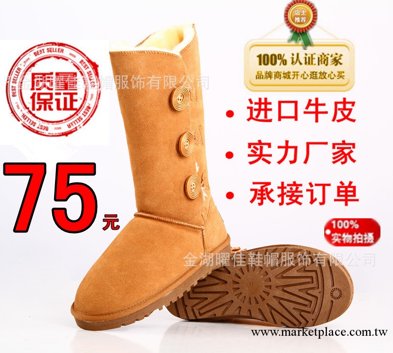 雪靴廠傢批發 UGG1873 高筒 牛筋底 防滑 耐磨 時尚 韓版 女靴工廠,批發,進口,代購