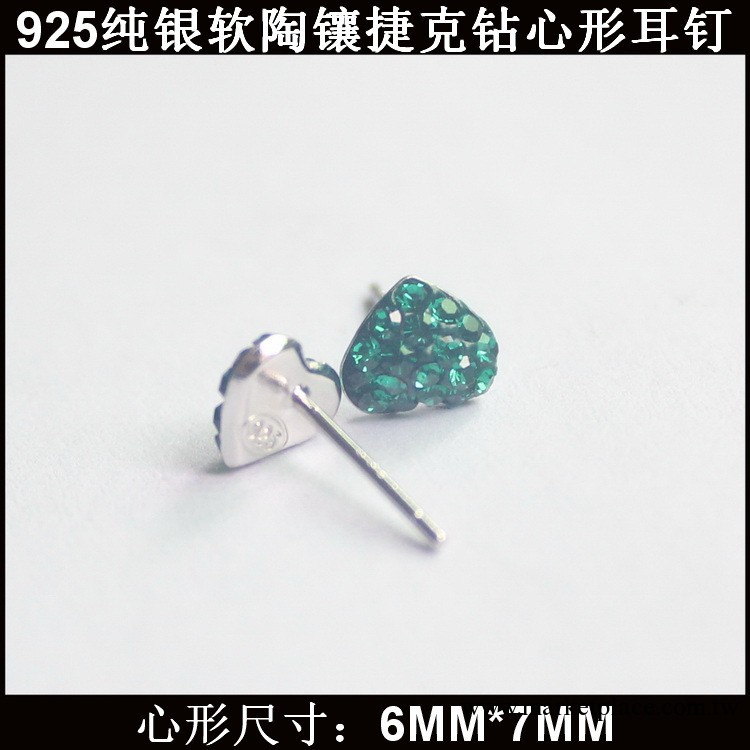 925純銀鑲捷克鉆6mm*7mm心形耳釘 歐美時尚軟陶鑲鉆小耳釘工廠,批發,進口,代購