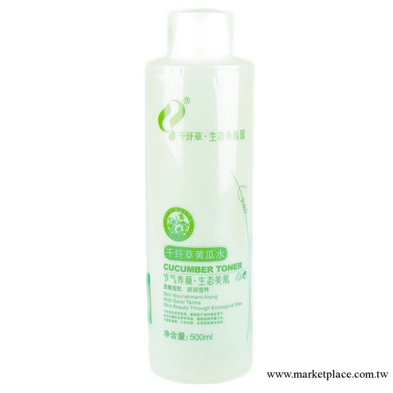 千纖草 黃瓜水500ml  美白保濕爽膚水 專櫃正品 批發加盟面議批發・進口・工廠・代買・代購