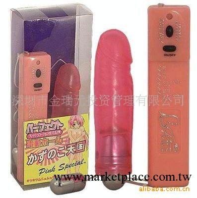 天國跳蛋 成人用品 進口保健情趣用品 器具 批發(圖)工廠,批發,進口,代購