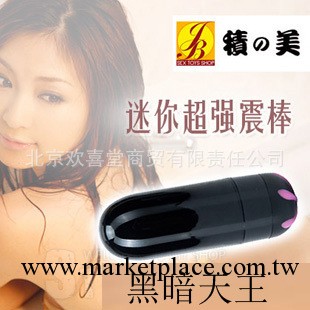 積之美黑暗天王防水變速跳蛋 女用器具調情用品 震動刺激工廠,批發,進口,代購