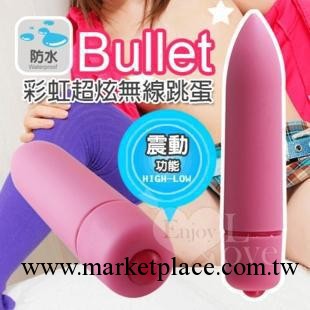 夏奇無線迷你振動棒 全長7CM 情趣用品 女用自慰器 情趣防水跳蛋工廠,批發,進口,代購