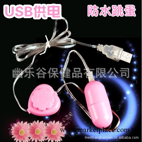 usb接口跳蛋 防水靜音時尚G點小蛋 性用具女用自慰器工廠,批發,進口,代購