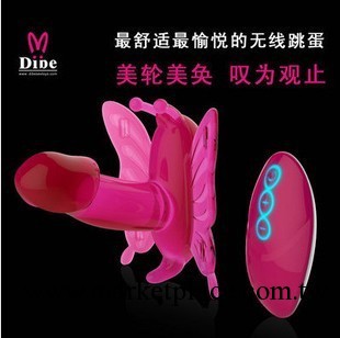 成人情趣用品,遙控無線跳蛋，遙控穿戴蝴蝶，女用器具 ，一件代發工廠,批發,進口,代購
