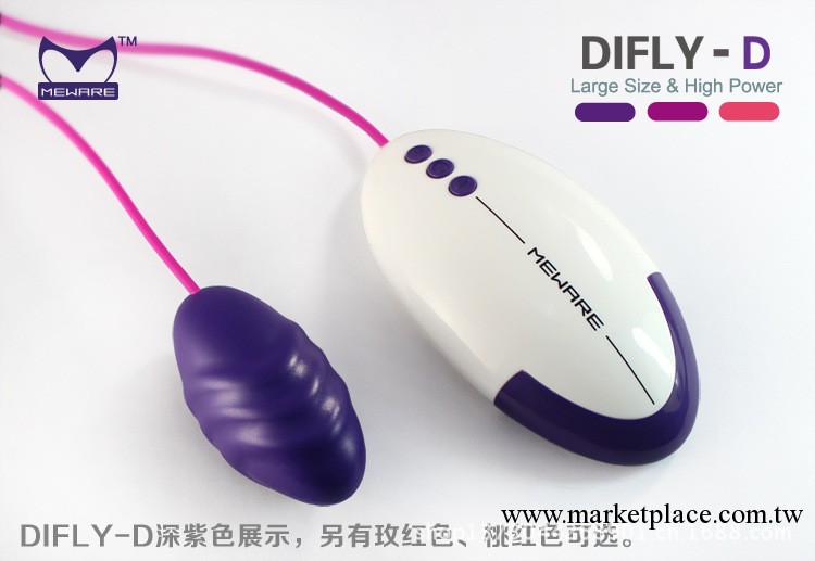 單跳蛋 迷你可愛跳蛋防水靜音調情挑逗女用 成人情趣用品工廠,批發,進口,代購