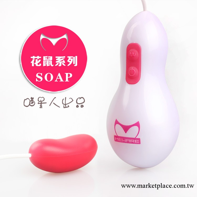 正品花鼠跳蛋SOAP 多頻情趣跳蛋 女用自慰器具 成人保健用品批發工廠,批發,進口,代購