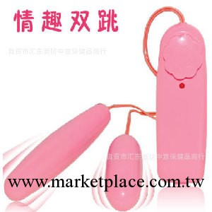 四川情趣用品｜性保健品批發｜女用調情器具雙跳蛋廠傢直銷工廠,批發,進口,代購