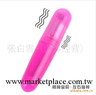 女用自慰器具/最新防水跳蛋升級版之左旋右旋 振動棒 震動棒工廠,批發,進口,代購