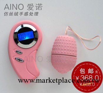 AINO愛諾-激凸風暴 女性情趣用品 自慰跳蛋 成人用品批發代理工廠,批發,進口,代購