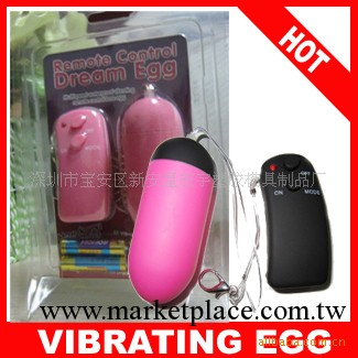 器具廠傢供應十頻無線跳蛋 VIBRATING EGG /SEX TOYS工廠,批發,進口,代購