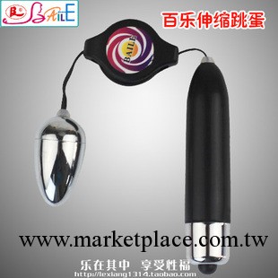 百樂成人用品14122伸縮跳蛋 情趣用品振動刺激電動按摩ＵＳＢ單跳工廠,批發,進口,代購